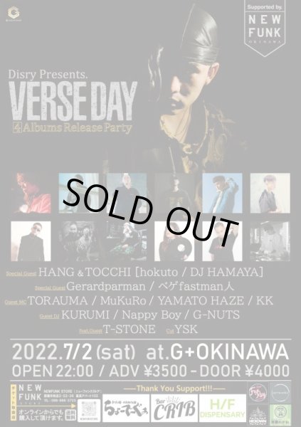 画像1: 【送料無料】Disry presents. VERSE DAY 4Albums Release Party [前売りチケット] (1)