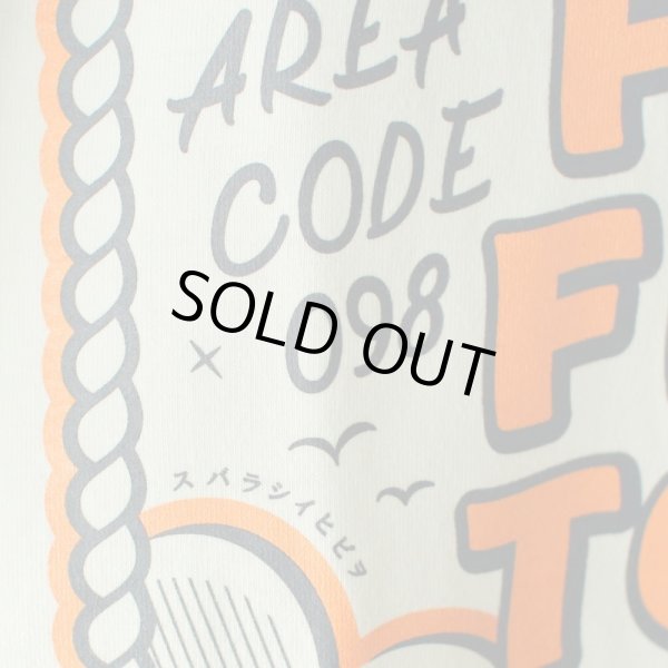 画像5: 【NEWFUNK】FLY UP TEE (Frost Green) (5)