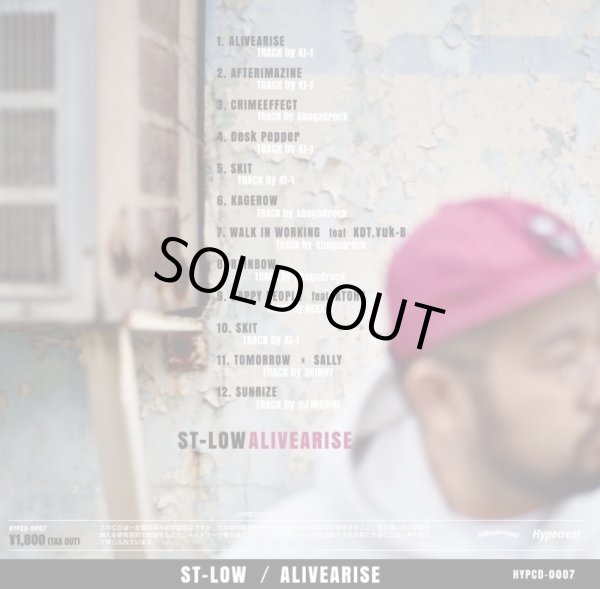 画像2: ST-LOW 『ALIVEARISE』 (2)