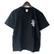 画像1: 【RudeBoy Squad】RBS TEE (Black) (1)