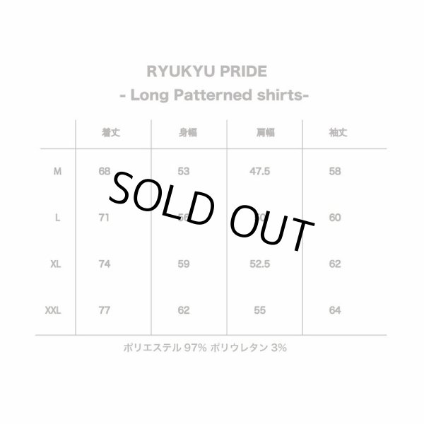 画像7: 【Ryukyu Pride Wear】Open Collar Shirt (Black) (7)