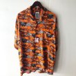 画像1: Pattern Shirt / size: XL (1)