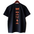 画像2: 【NEWFUNK】日本語 TEE (Dark Navy) (2)