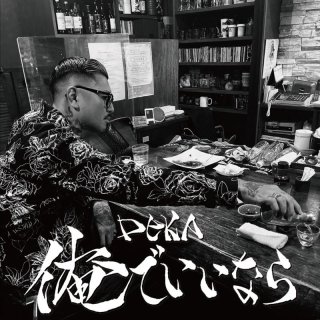 洋楽 Steelo CDS METALMAX2:ReLOADED ORIGINAL SOUND TRACK (2011) MP3
