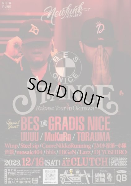 画像1: 【送料無料】NEWFUNK NIGHT / Guest：BES & GRADIS NICE [前売りチケット] (1)