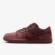 画像2: NIKE SB DUNK LOW "Burgundy Crush" (2)