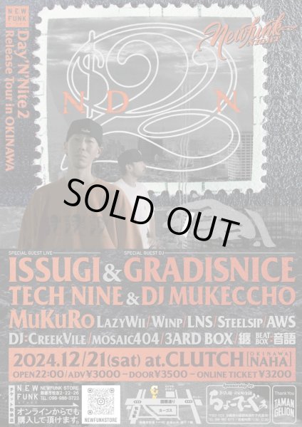 画像2: ISSUGI & GRADIS NICE『Day'N'Nite 2』 (2)