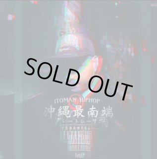 Steelsip × rihaku『DROP 10 SINGLES + 5bonus』(CD-R