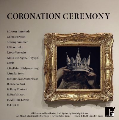 画像1: Steelsip, Lazz & rihaku 『CORONATION』