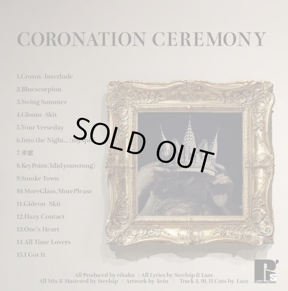 画像2: Steelsip, Lazz & rihaku 『CORONATION』 (2)