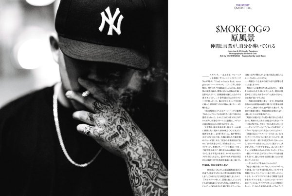 画像6: BLUEPRINT THE MAGAZINE vol.2 (6)