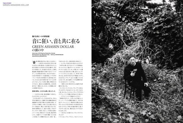 画像4: BLUEPRINT THE MAGAZINE vol.2 (4)