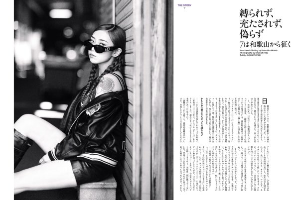 画像5: BLUEPRINT THE MAGAZINE vol.2 (5)
