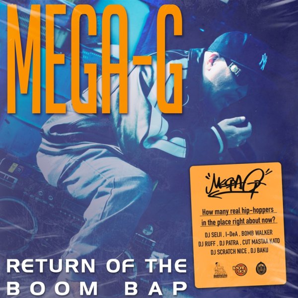 画像1: MEGA-G 『Return of the Boom Bap』 (1)