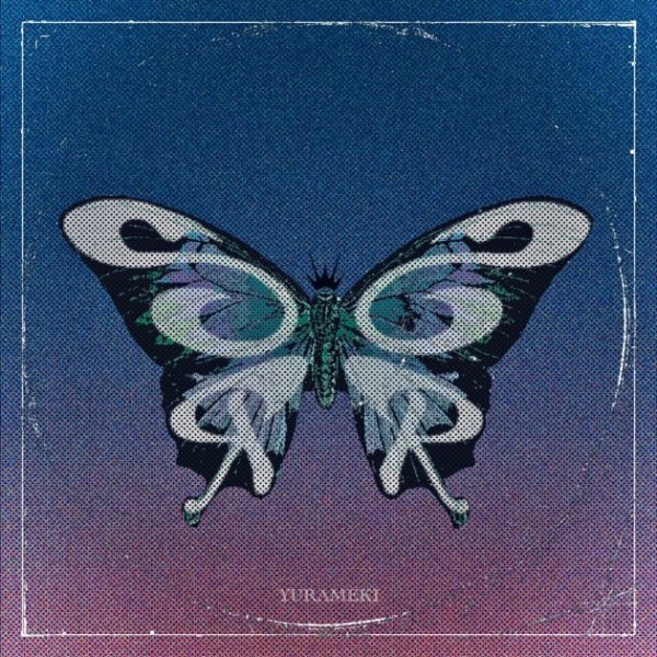 画像1: Steelsip × rihaku 『YURAMEKI』 (1)