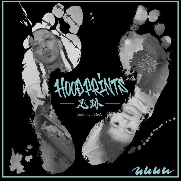 画像1: UUUU & I-DeA『足跡 -Hood Prints-』 (1)