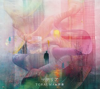 TORAUMA『Blue frost』 - NEWFUNK STORE