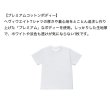 画像7: 【NEWFUNK】STILL TEE (White) (7)