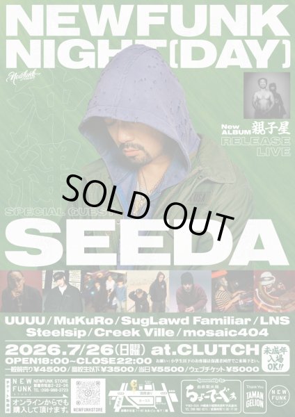 画像1: NEWFUNK NIGHT [DAY] / Guest：SEEDA [ウェブチケット] (1)