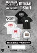 画像4: 【予約商品】UMB2026 沖縄予選限定 T-Shirts (White) (4)
