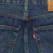 画像9: 【Levi's】568 Loose Straight Jeans (Dark Indigo) (9)