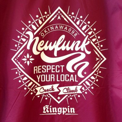 画像2: 【CRACKLIMB】KINGPIN NILON JACKET (WINE)