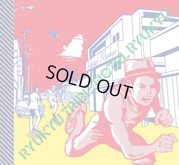 画像1: 琉球トライブ 『HOTEL琉球』 (1)