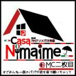 画像1: MC 二枚目 『Casa Nimaime #ごめんねー僕のパパが君を車で轢いちゃって』(CD-R) (1)