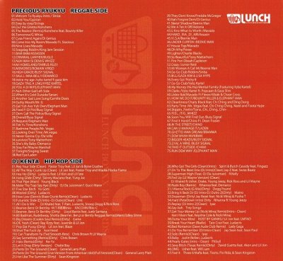 画像1: DJ KENTA & PRECIOUS RYUKYU SOUND 『WELCOME TO RYUKYU vol.3』 (2枚組) （CD-R）