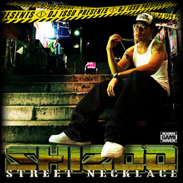 画像1: SHIZOO 『STREET NECKLACE』 (1)