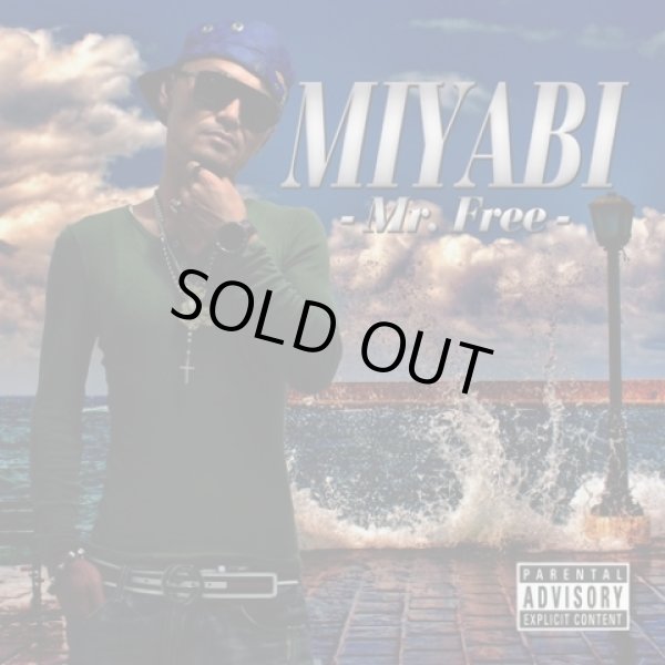 画像1: MIYABI 『Mr.Free feat. 鋼田テフロン』 (1)
