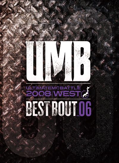 UMB 2008 WEST BEST BOUT vol.06