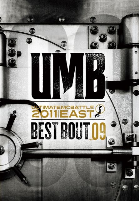 UMB 2011 EAST BEST BOUT vol.09
