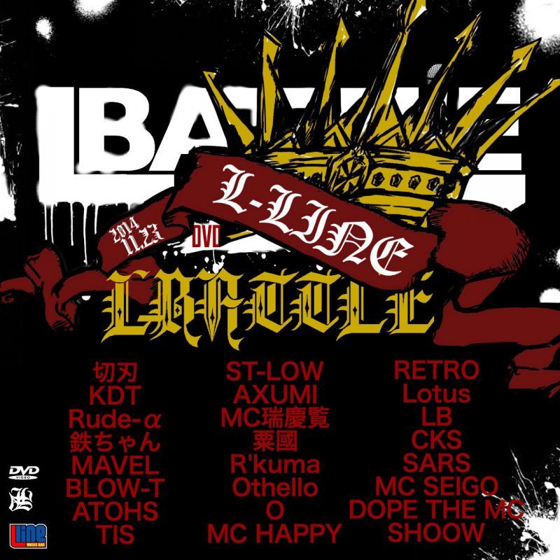 L Battle Mc Battle Dvd R Cracklimb Newfunk Store