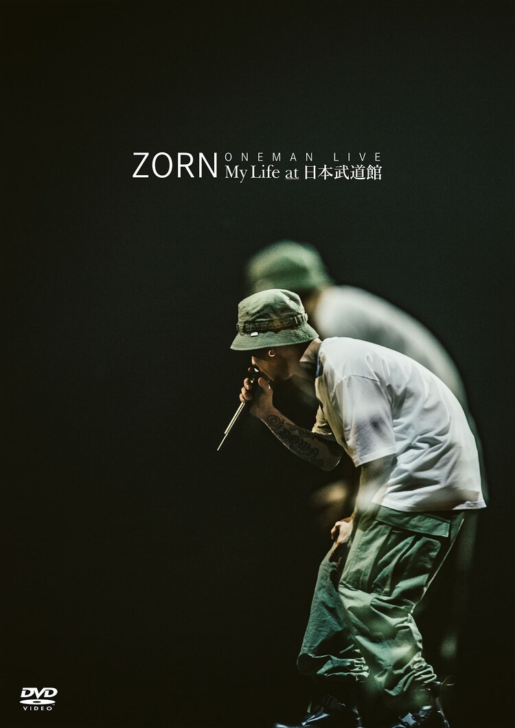 ZORN/ONEMAN LIVE My Life at 日本武道館 生産限定盤