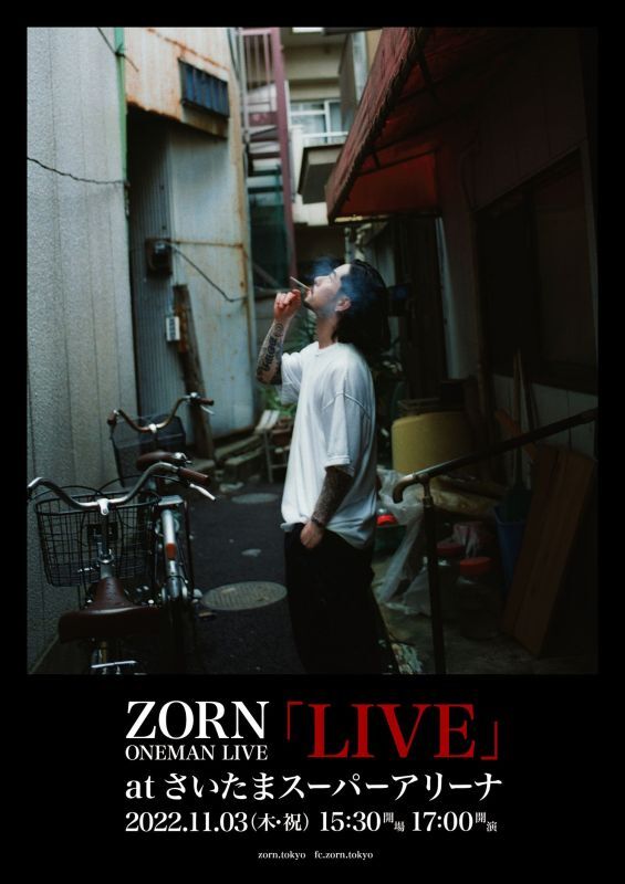 ZORN/LIVE at さいたまスーパーアリーナ〈生産限定盤・2枚組〉CDDVD
